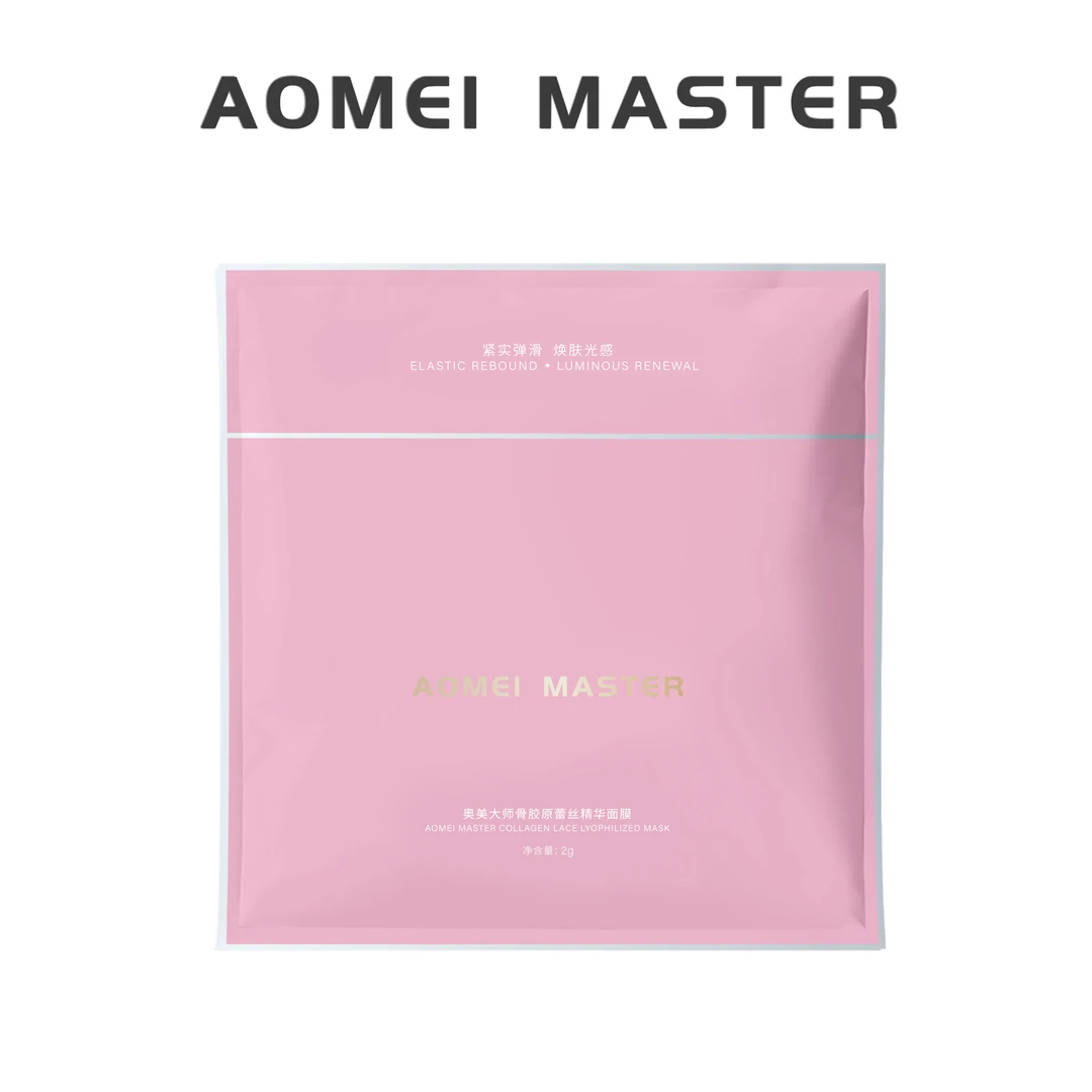 【舒缓大师系列---骨胶原面膜】奥美大师骨胶原蕾丝精华面膜