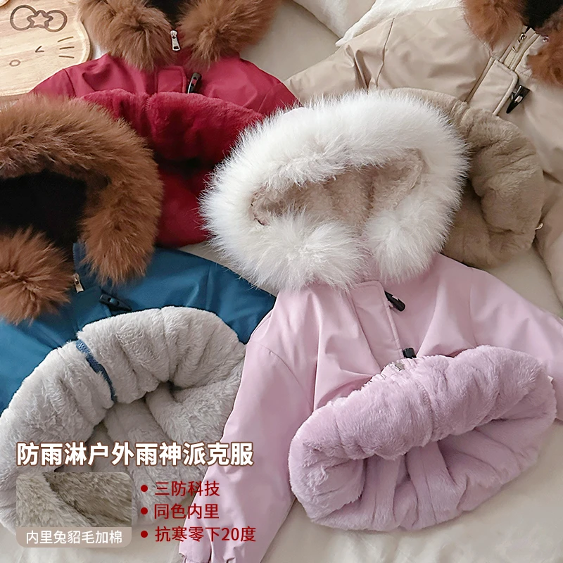 【防雨淋户外雨神派克服】女童冬款新款HS65657外套抗寒零下