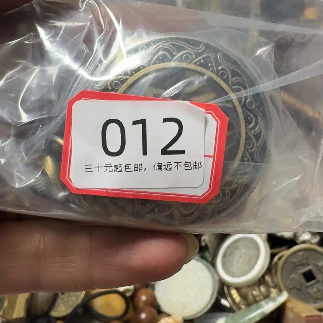 急***其他莱顺工艺品012