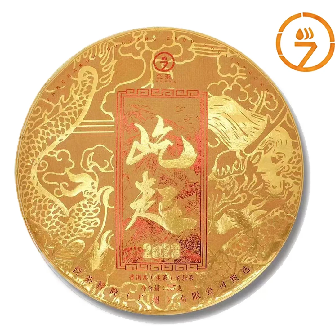 泛茶 23屹起 357g普洱生茶