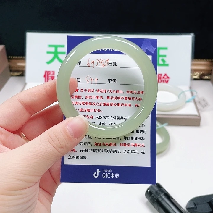 未镶嵌手镯和田玉草***了