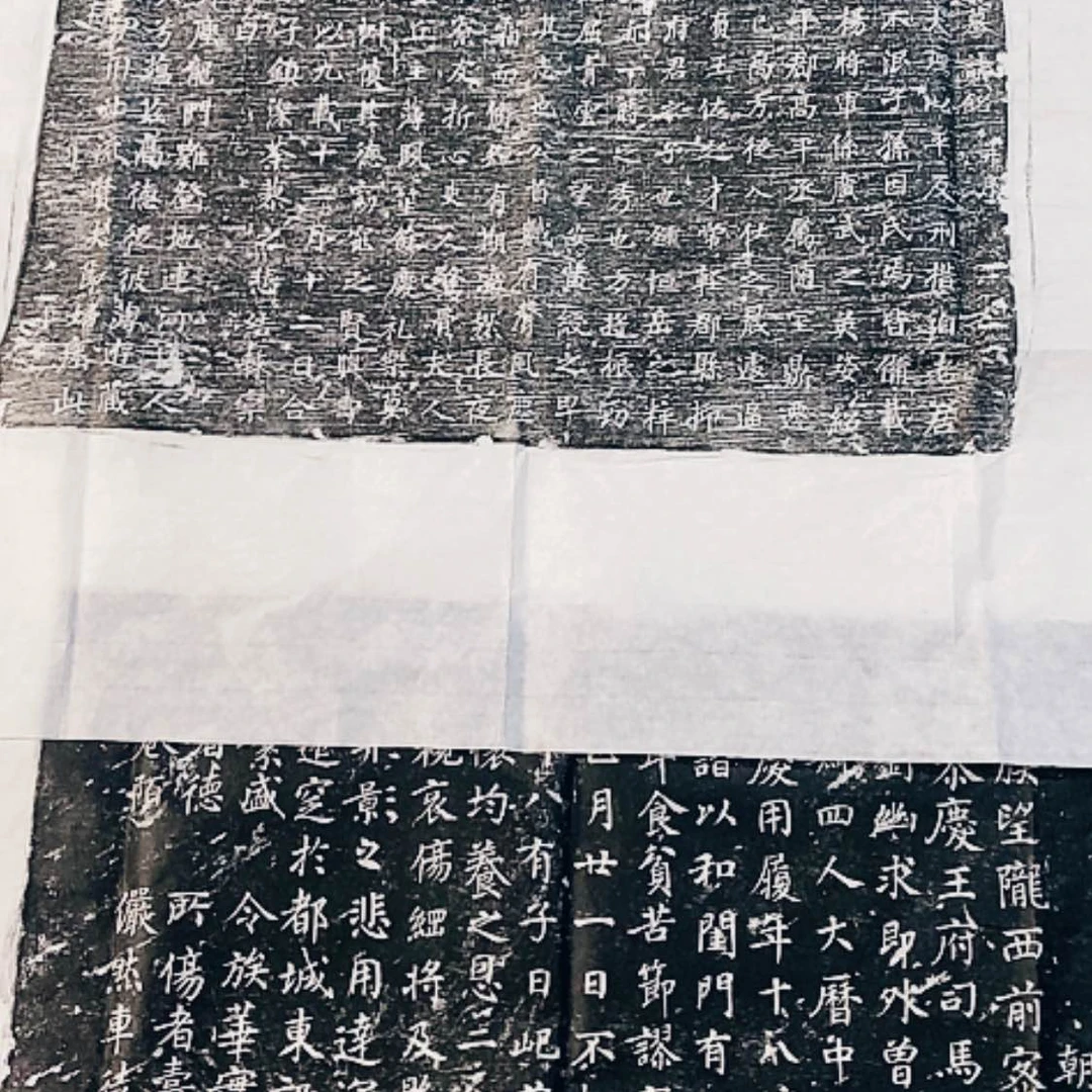 【闪购商品】拓片用纸其他俊*福利2