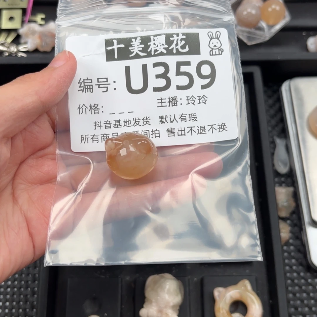 玛瑙/玉髓颈饰未镶嵌小****胖