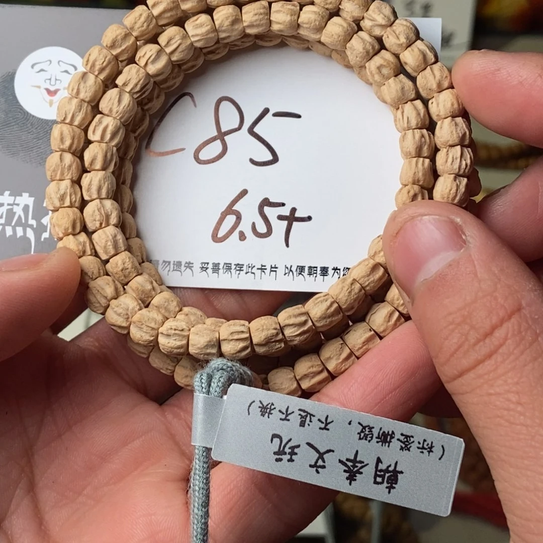 柏香籽/百香籽吊坠一***?