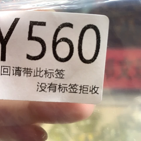 大叶紫檀（黑酸枝木类）560