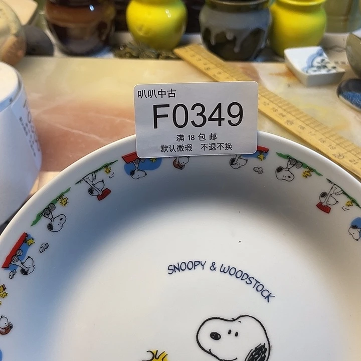 *****瓷片中古回流默认微瑕0349