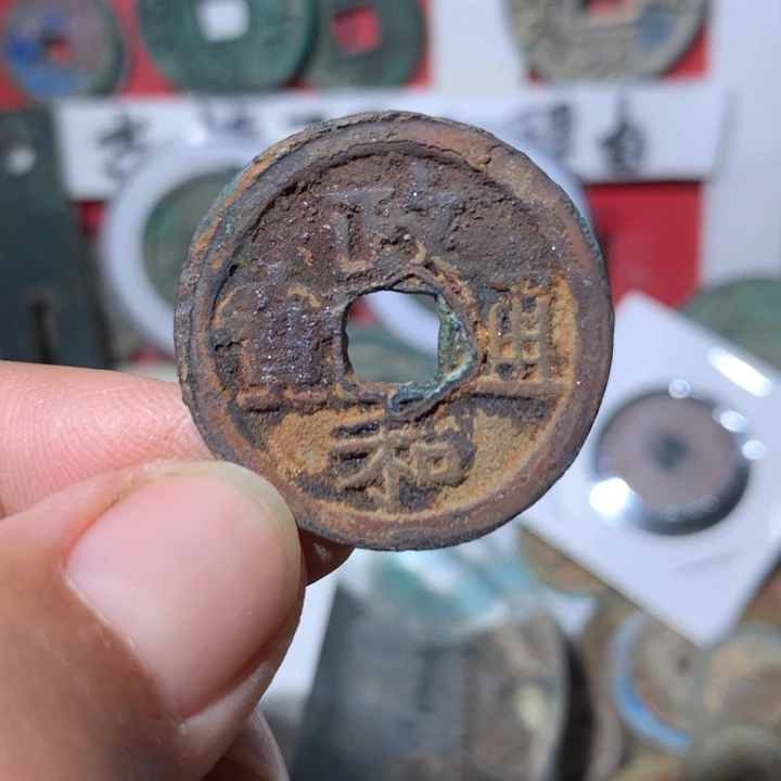 铜诺*现代工艺品钱钱