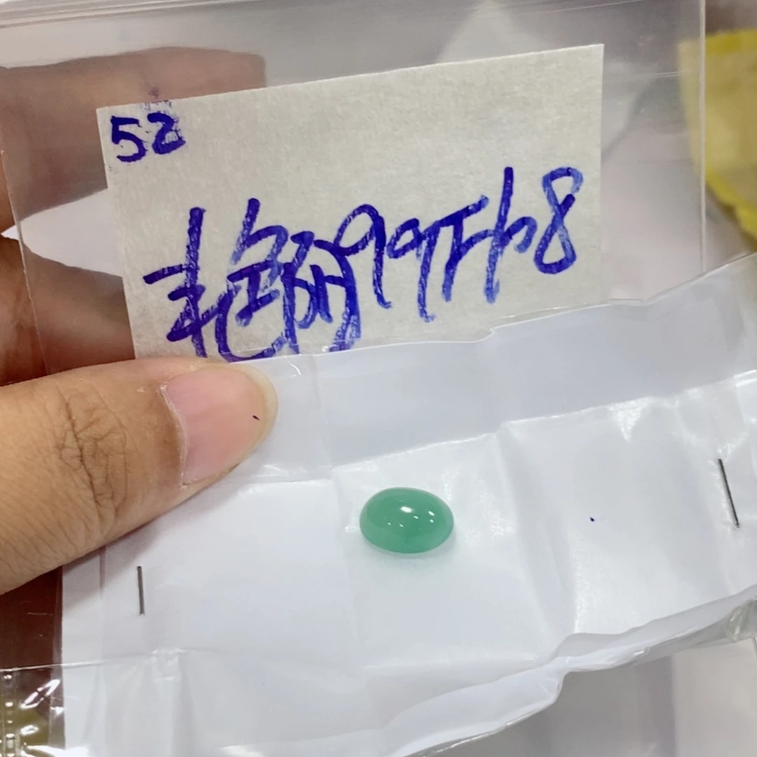 艳***阳定制翡翠未镶嵌不
