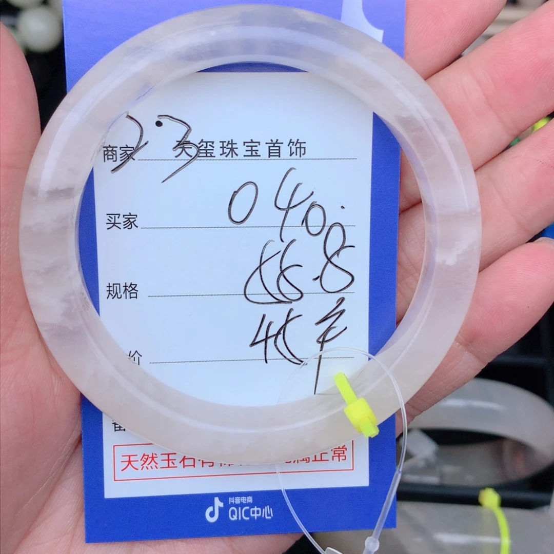 石英质玉手镯合金040