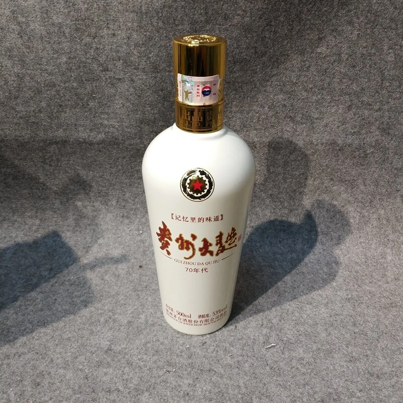 2018年茅台贵州大曲70年代53度500ml2-M25IJ006A88-03