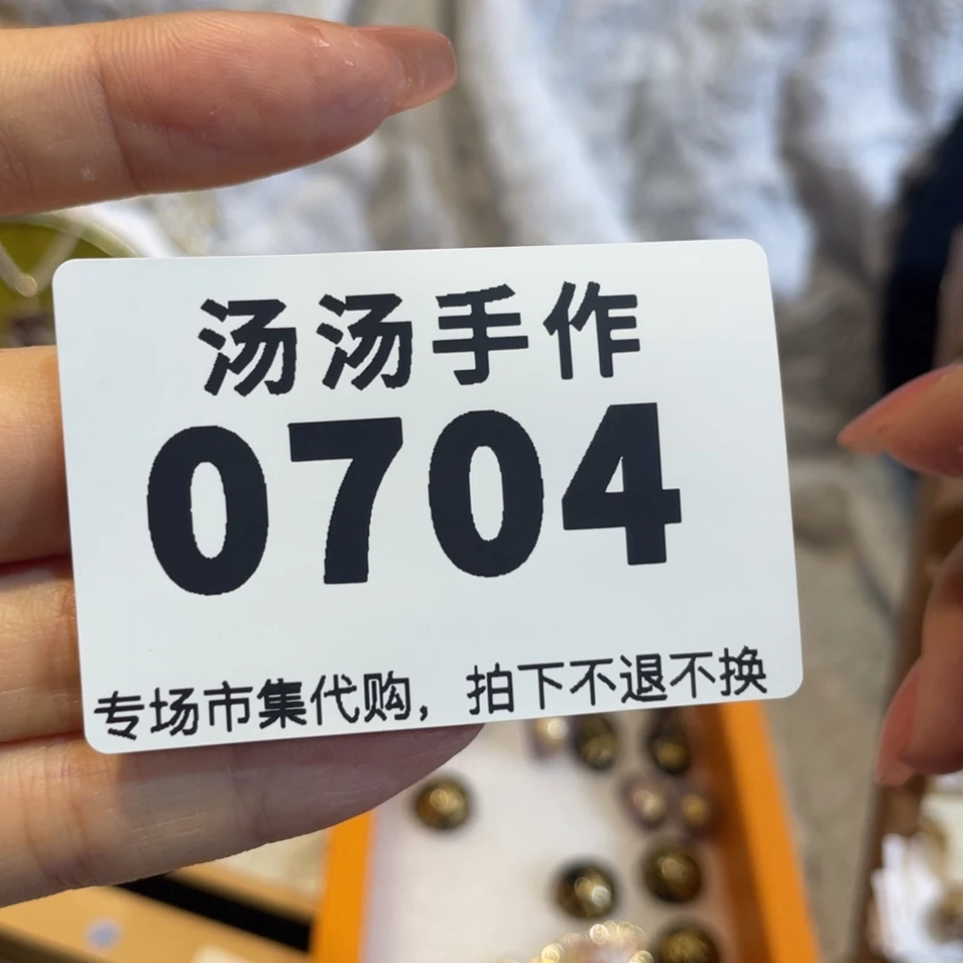 豁***哟瓷片汤汤汤汤汤汤汤汤