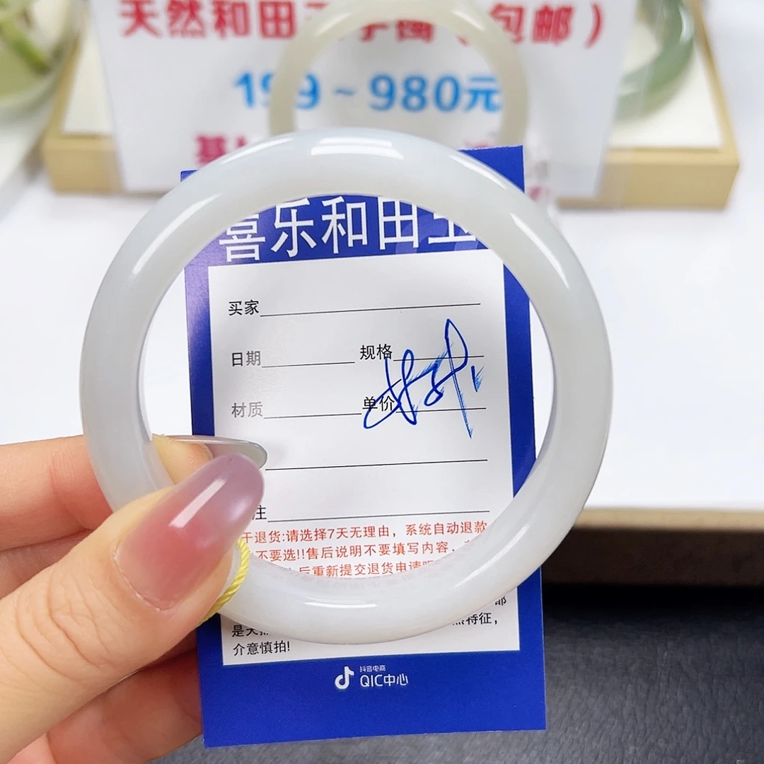 和田玉未镶嵌手镯