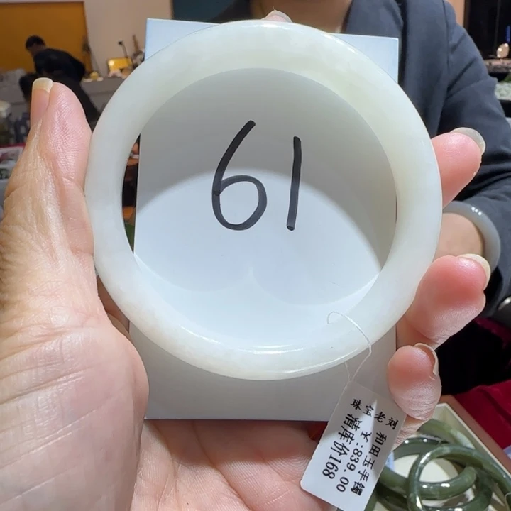 和田玉未镶嵌手镯868