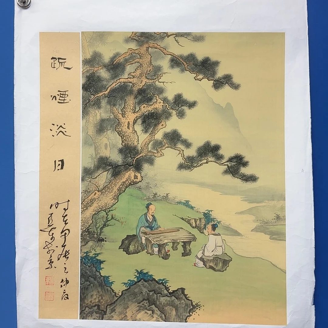 国画多次参加国内外大型