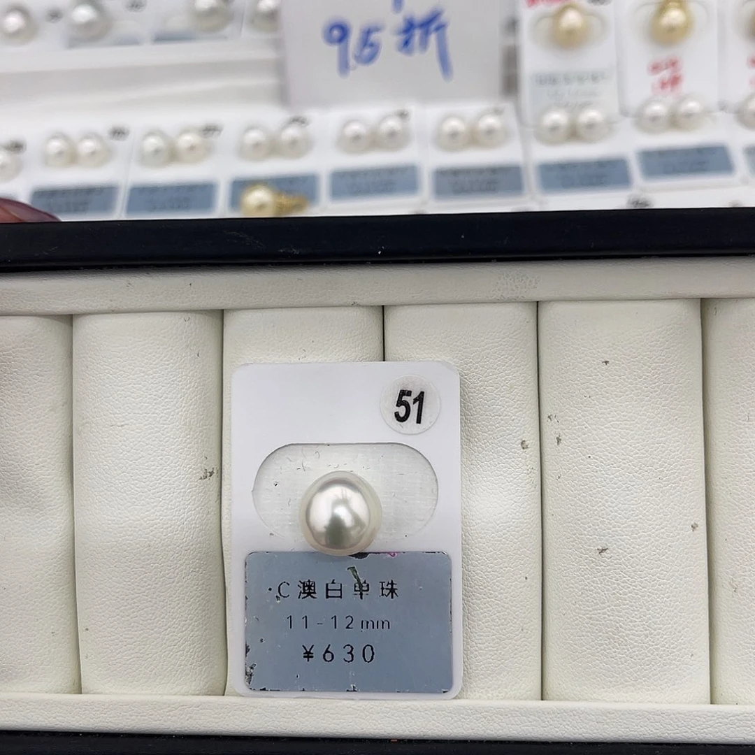 定制海水珍珠未镶嵌裸珠澳白银冷光11-12