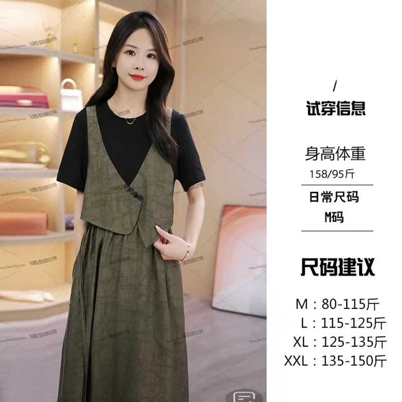 nuobeiyin/诺贝因夏季假两件拼接宽松遮肉连衣裙