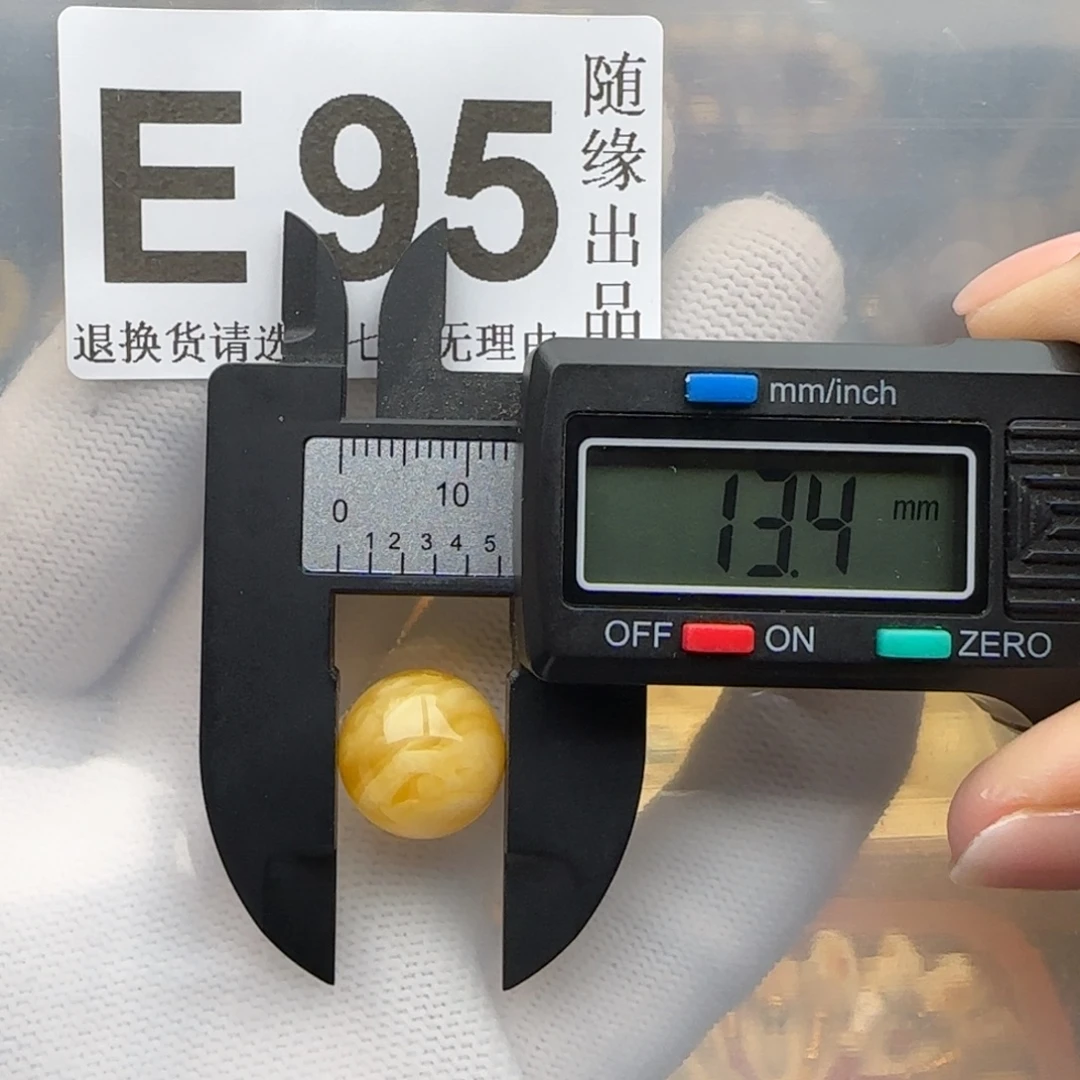 裸石琥珀未镶嵌13尺寸