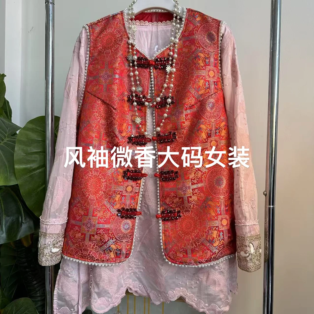 胖妹妹潮流新中式重工亮钻国潮盘扣马甲蕾丝重工打底衫套装