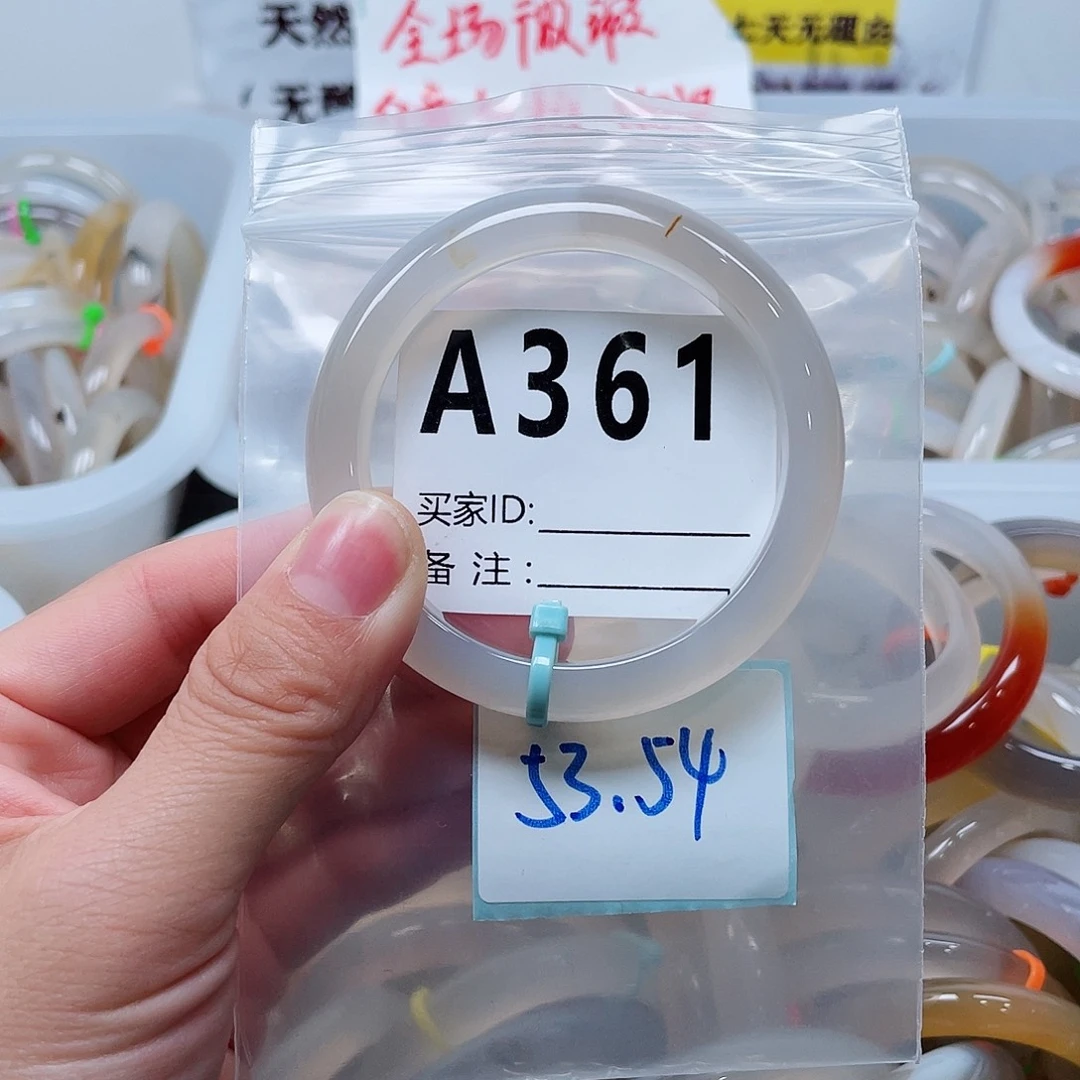 玛瑙/玉髓手镯合金