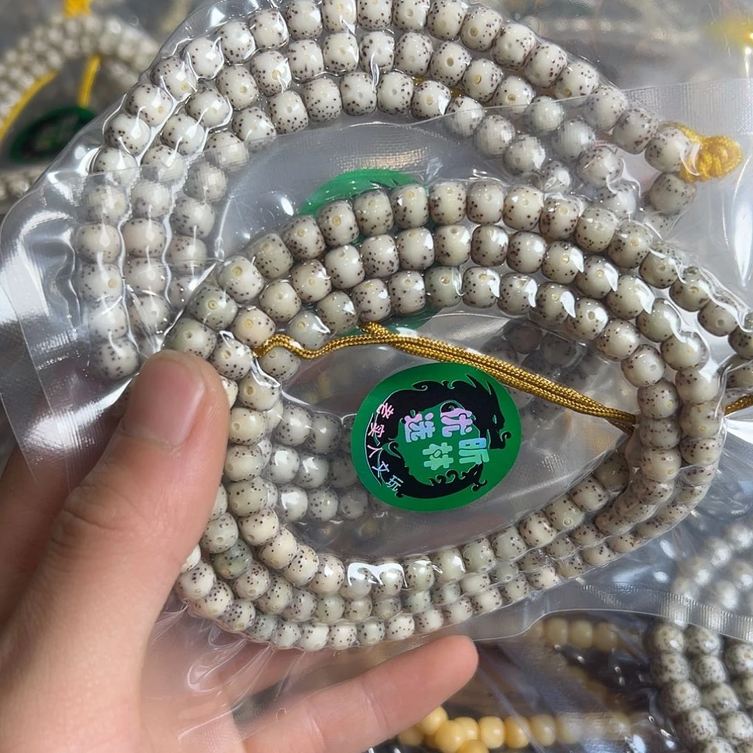 哈***好吊坠星月菩提7的长串2条，有连星，尺寸略微误差，122
