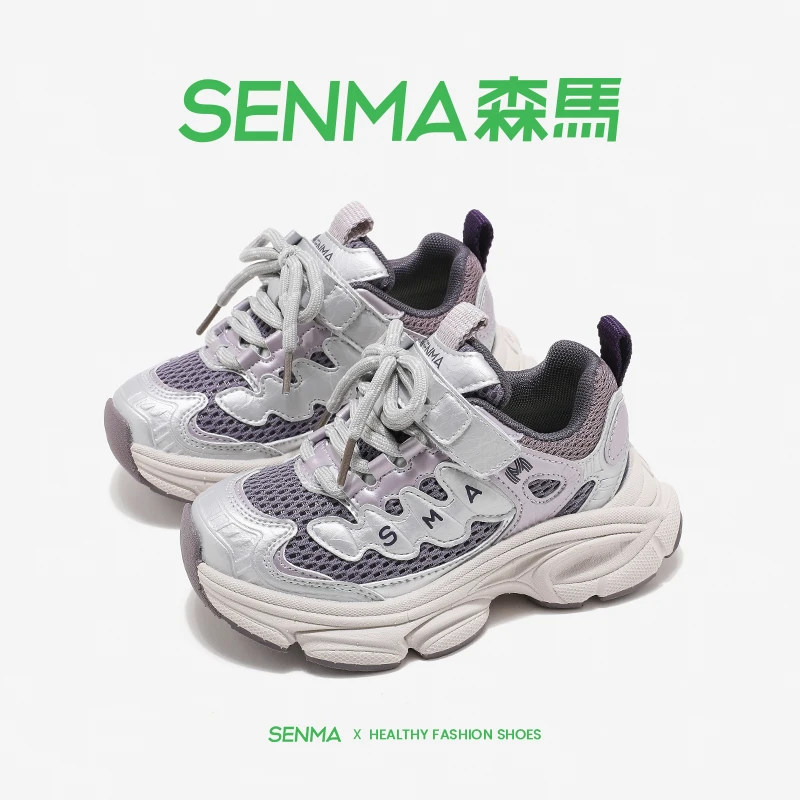 森马秋季儿童运动鞋男女童百搭软底潮流时尚中大童网面透气老爹鞋