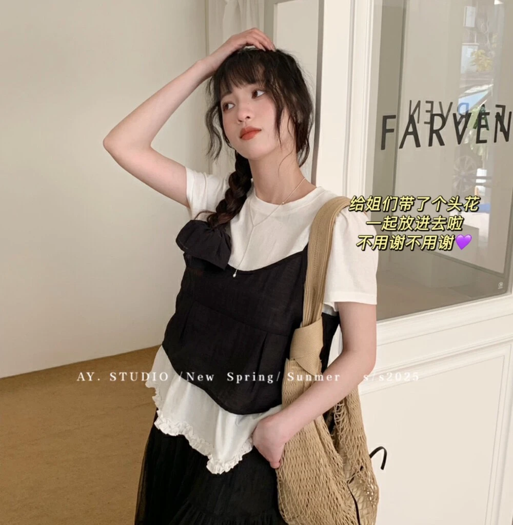 （EE三件套）韩定套装女韩版吊带背心木耳边短袖T恤两件套+发圈C663