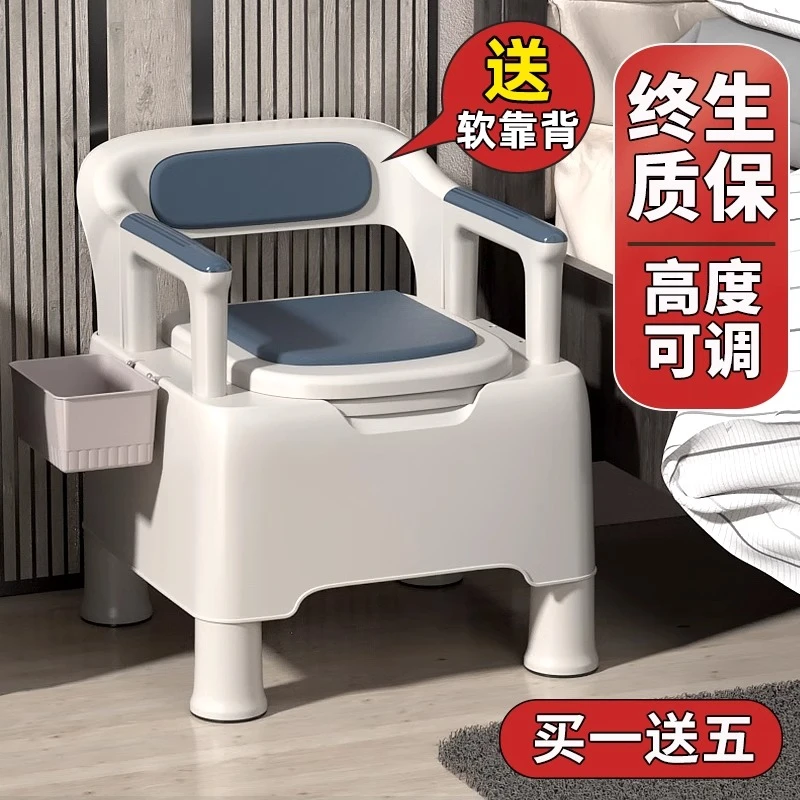 老人加高坐便器孕晚期室内移动马桶凳老年人坐便椅凳成人便携家用