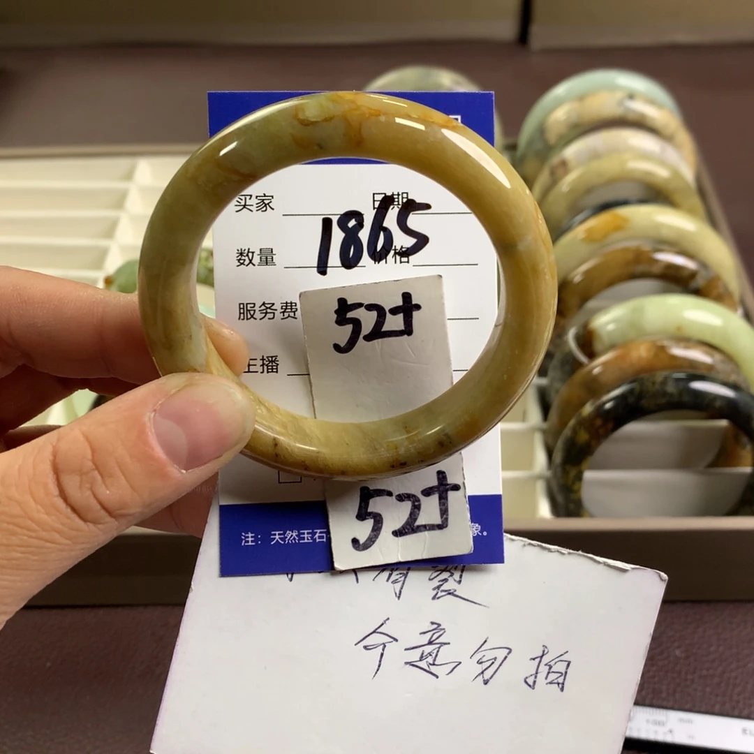 蛇纹石玉未镶嵌手镯1865