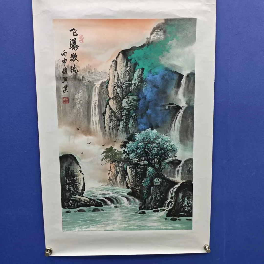 赵兴业《飞瀑激流》四尺三开 托裱 68*45cm -古墨堂