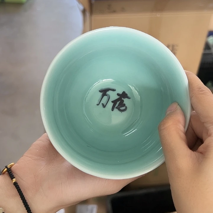 小米茶器龙泉云间青瓷