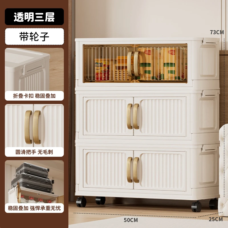 三层收纳柜免安装折叠多层储物柜客厅大容量收纳架滑轮移动多层柜