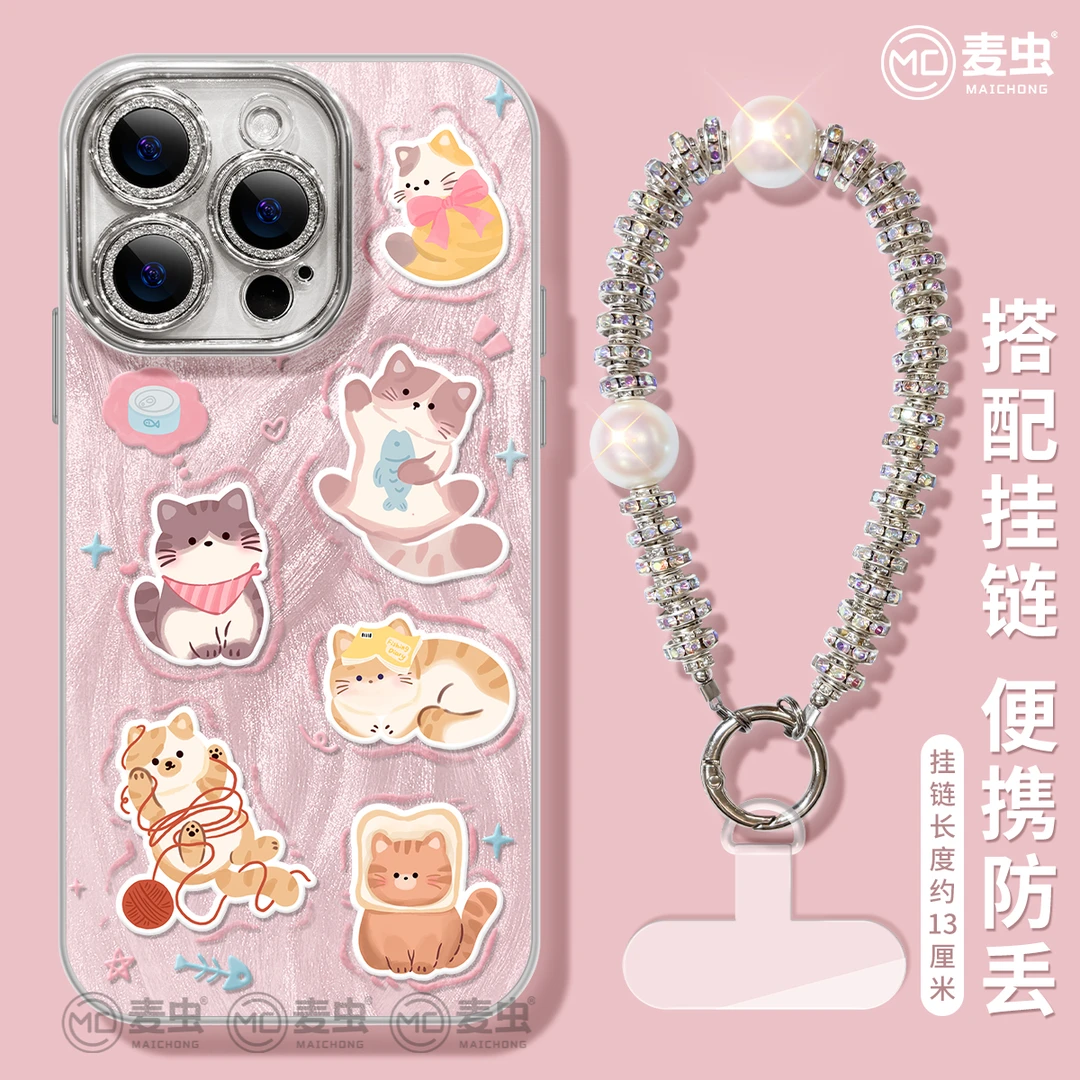 适用于华为Mate70苹果16promax手机壳iPhone15小米15