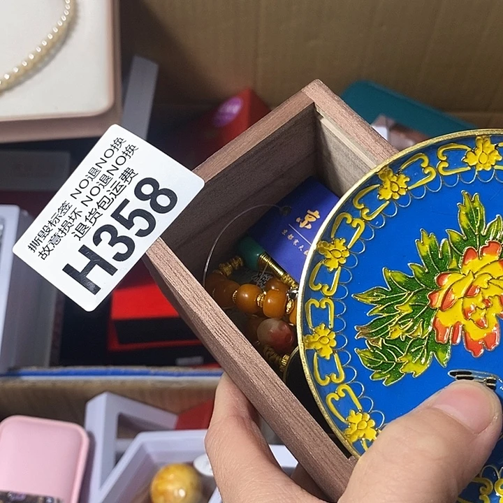 七***爷瓷片H358888888888