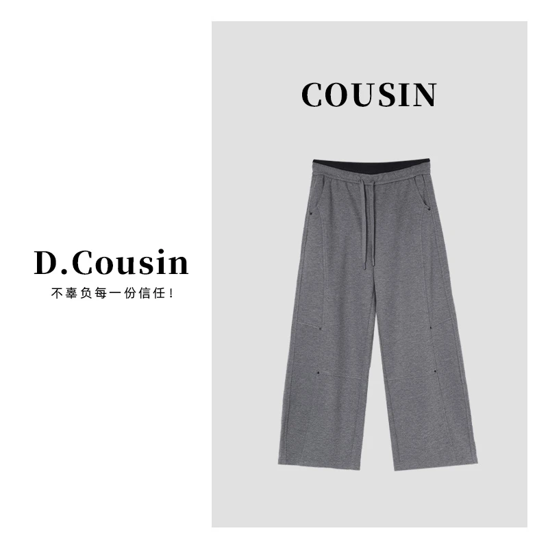 D.cousin 【动感结构裤】松紧拼色腰不规则分割调性裤P 31057