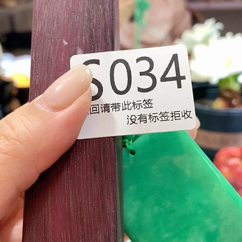 大叶紫檀（黑酸枝木类）34