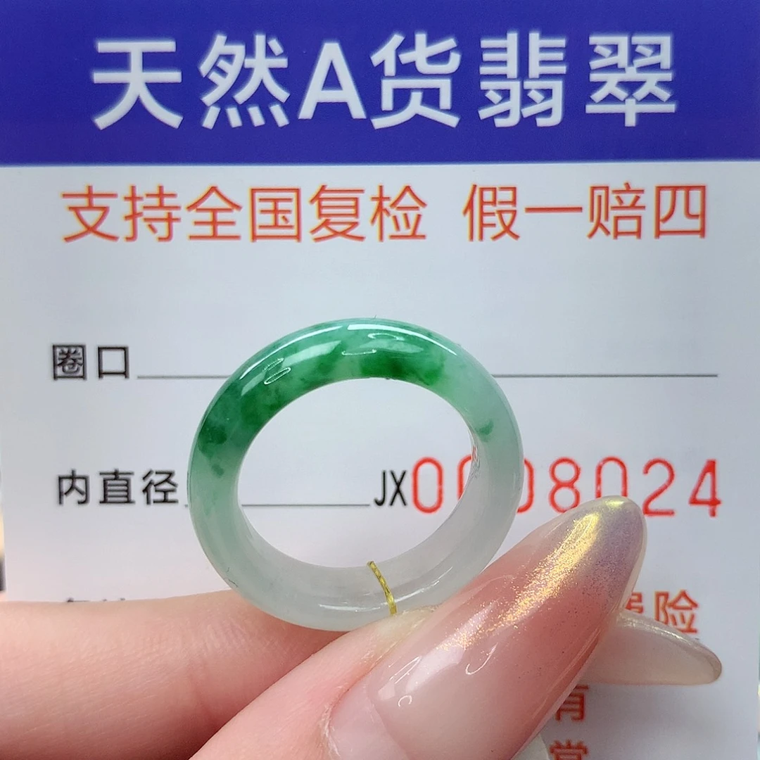 未镶嵌戒指翡翠港14