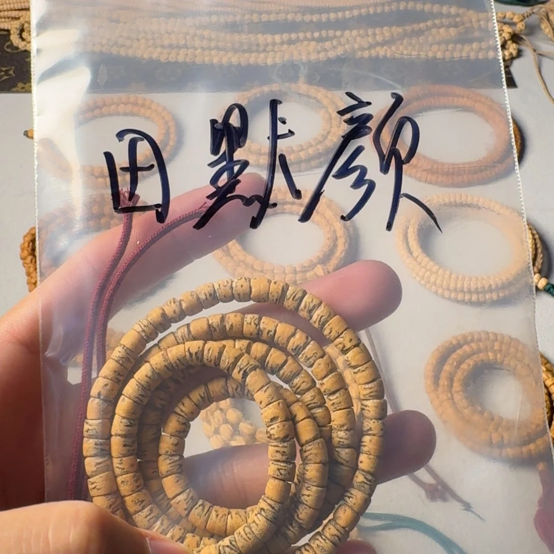 田***.柏香籽/百香籽吊坠