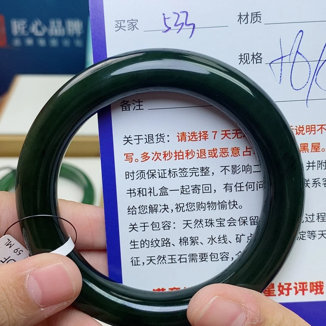 和田玉未镶嵌手镯cs