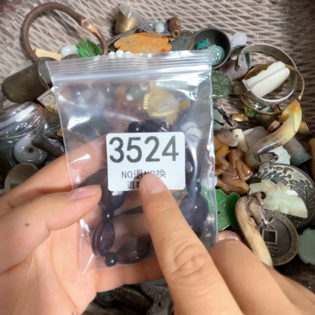 摩***士瓷片3524.