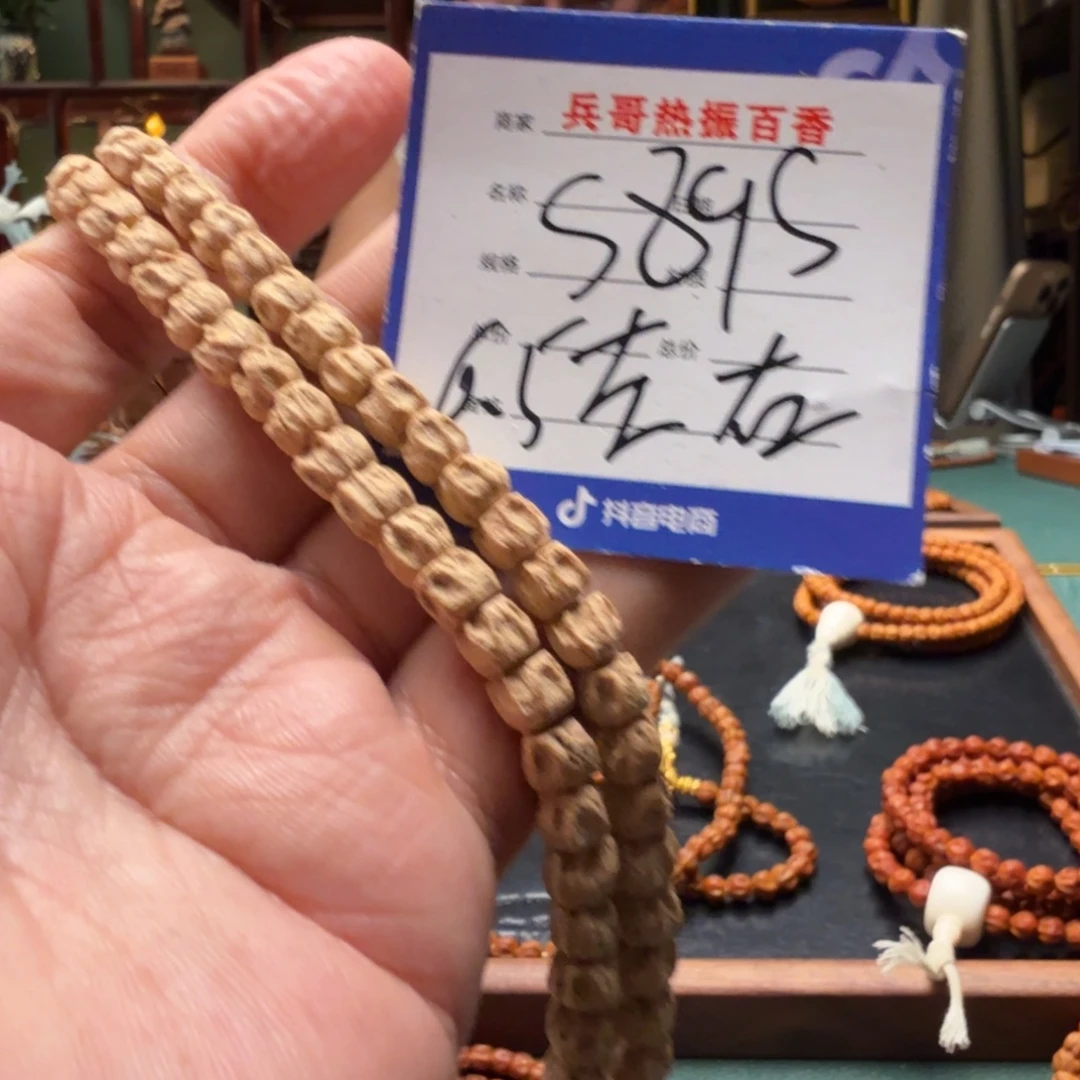 吊坠柏香籽/百香籽