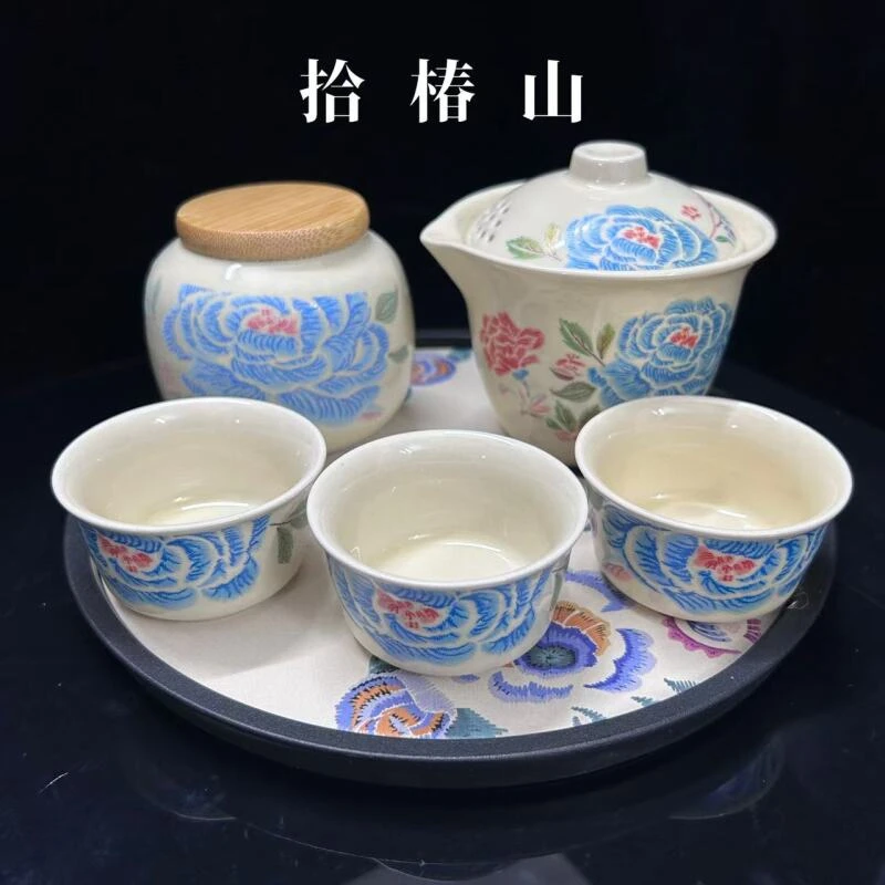 拾椿山 | 刻丝蓝牡丹手抓盖碗+茶叶罐+茶盘+四杯