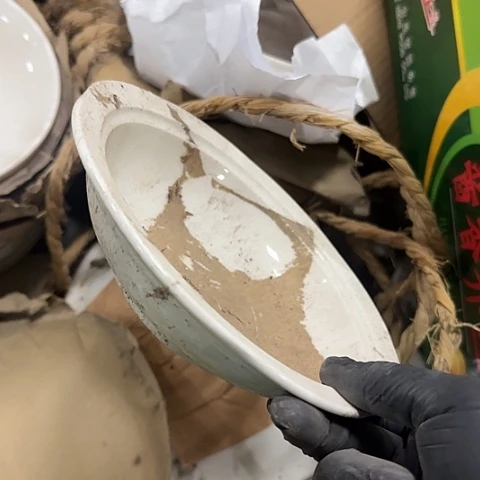 瓷片国营厂库存18厘米