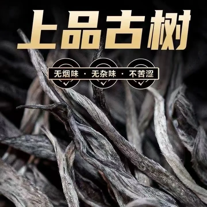 辫子茶普洱茶生茶