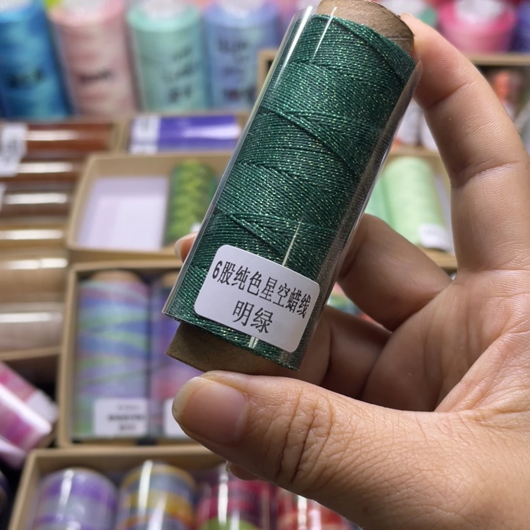 腈纶6股星空蜡明绿