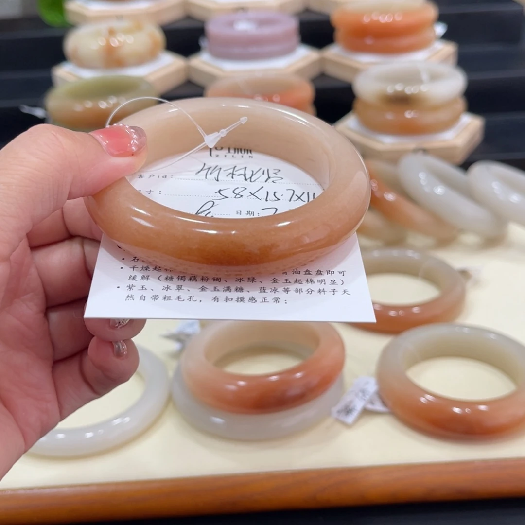 石英质玉手镯未镶嵌竹**贤