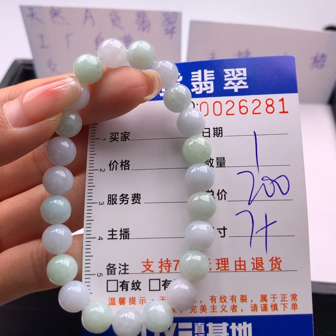 翡翠未镶嵌手链多样性