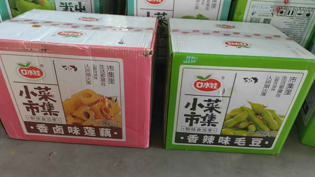【临期】口水娃 小菜市集  素菜系列香辣味随机    28g*20包/40包