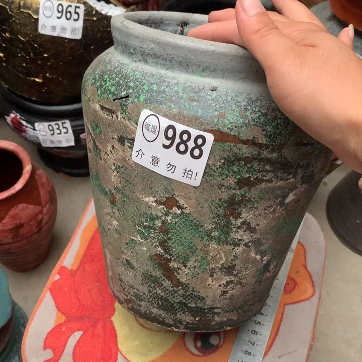 【闪购商品】988微瑕有孔高23口17