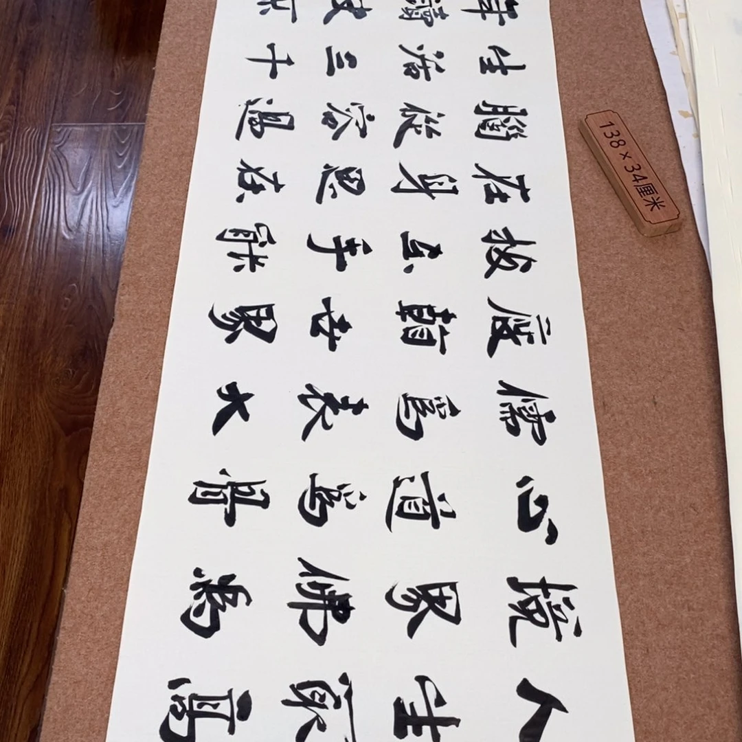 书法刘相玉书法作品惠友中