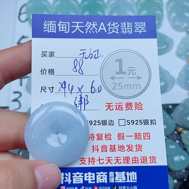 翡翠未镶嵌吊坠(不含链)缅甸a货翡翠